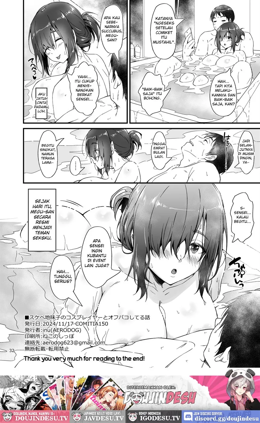 Sukebe Jimiko no Cosplayer to Off-Pako Shiteru Hanashi - Page 34